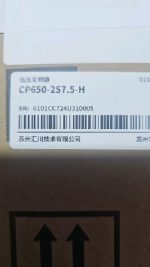 სიხშირული ინვერტორი კომპრესორისთვის Inovance CP650, 7.5 კვტ, 220 V, 1 ფაზა - Image 2